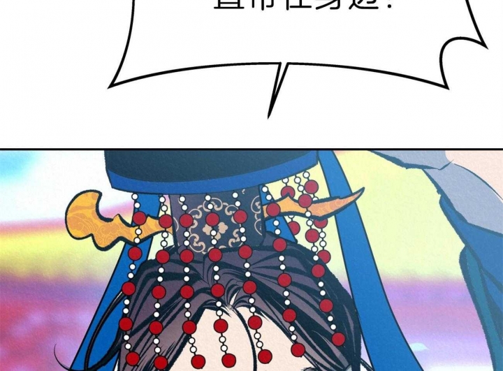 厚颜无耻是什么生肖漫画,第68话2图
