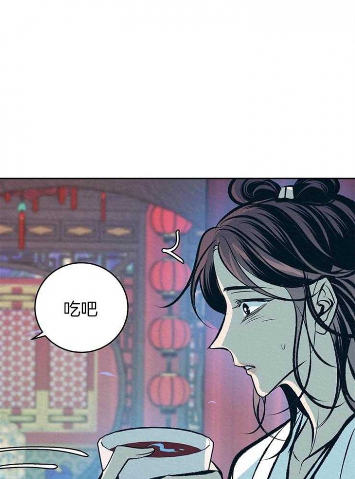 厚颜无耻歌曲歌词漫画,第31话1图
