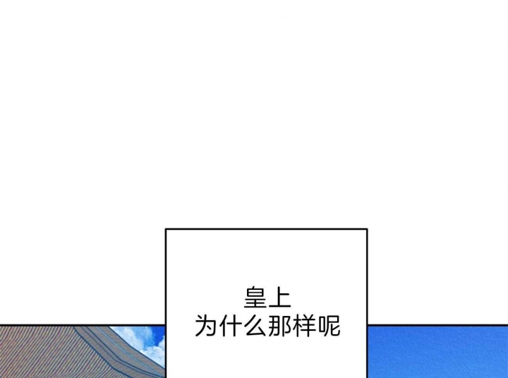 厚颜无耻的动物漫画,第11话5图