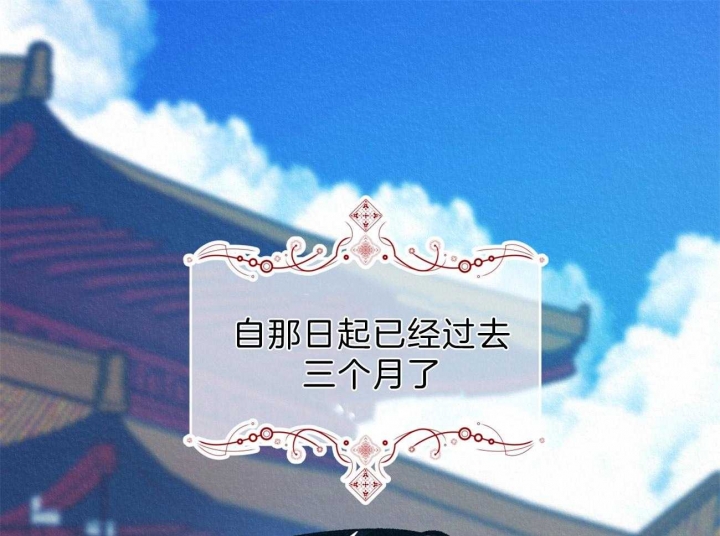 厚颜无耻的动物漫画,第11话2图
