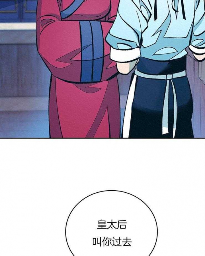 厚颜无耻的动物漫画,第34话2图