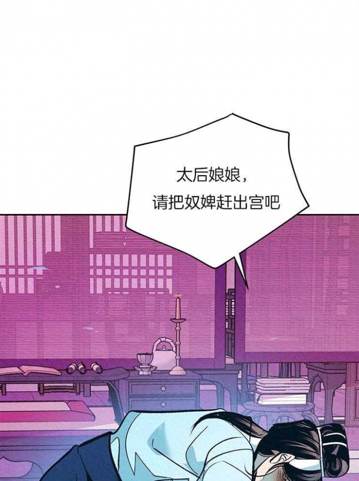 厚颜无耻的意思是什么生肖?漫画,第35话1图