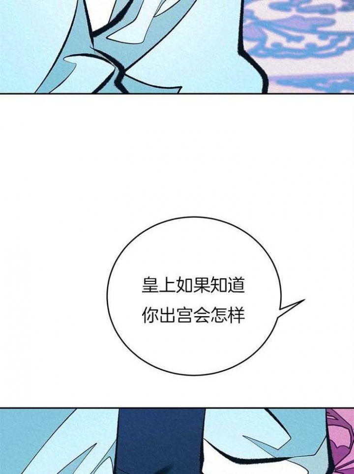 厚颜无耻的意思是什么生肖?漫画,第35话4图