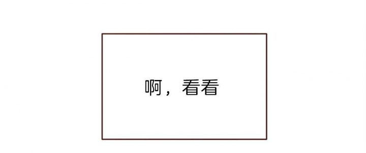 厚颜无耻在线观看免费阅读漫画,第45话2图