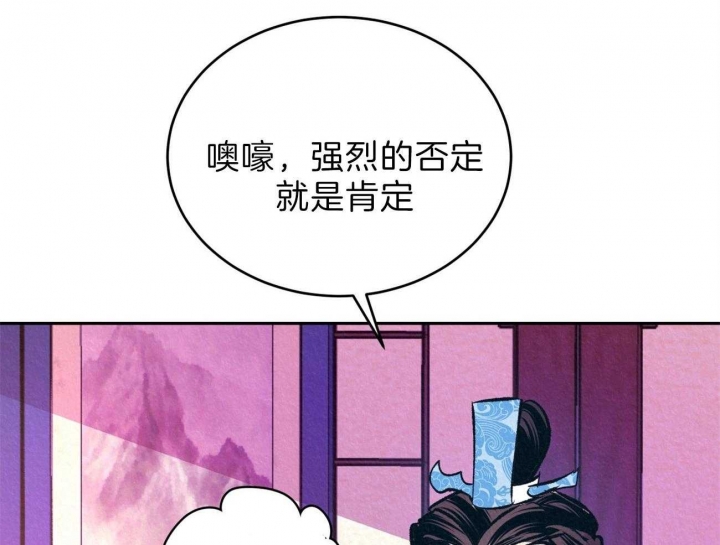 厚颜无耻在线观看免费阅读漫画,第23话1图