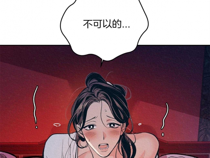 厚颜无耻是什么意思?漫画,第1话4图