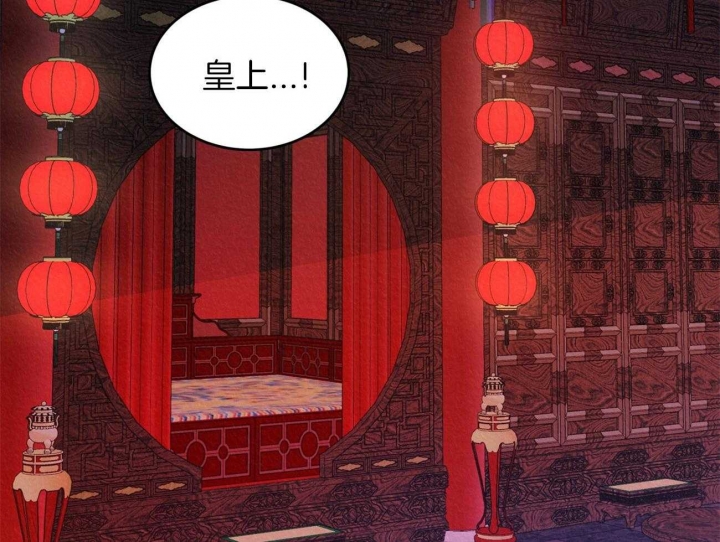 厚颜无耻是什么意思?漫画,第1话2图