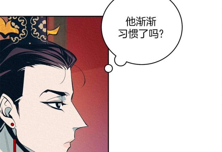 厚颜无耻的图片漫画,第5话4图
