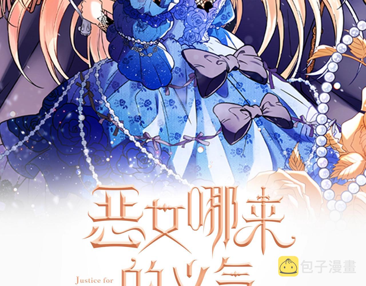 第23话 子嗣1