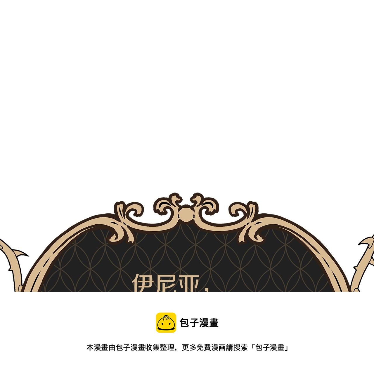 第4话 新的身份4