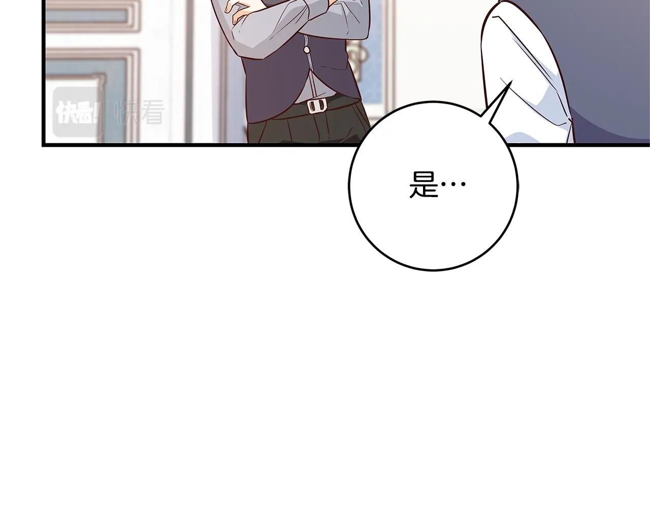 第10话 沐浴3