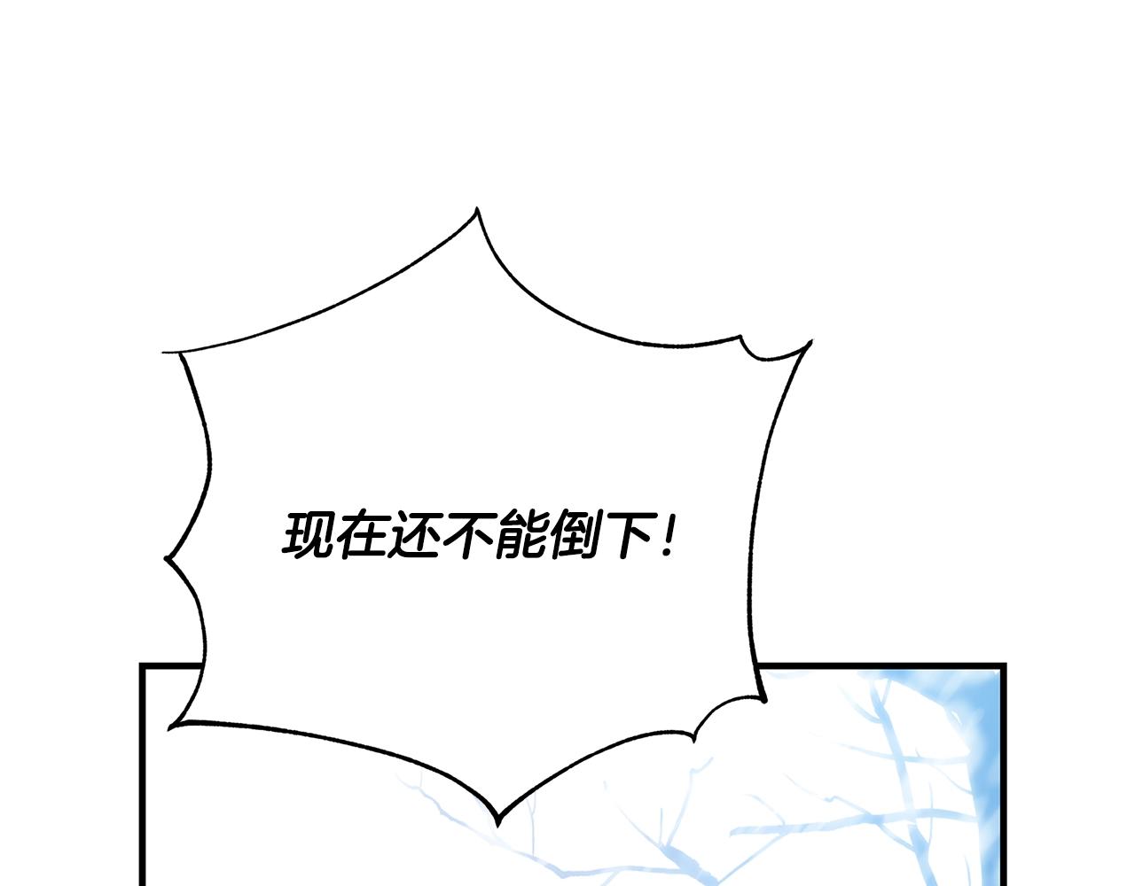 恶女哪来的义气漫画,第1话 轮到你死了！4图