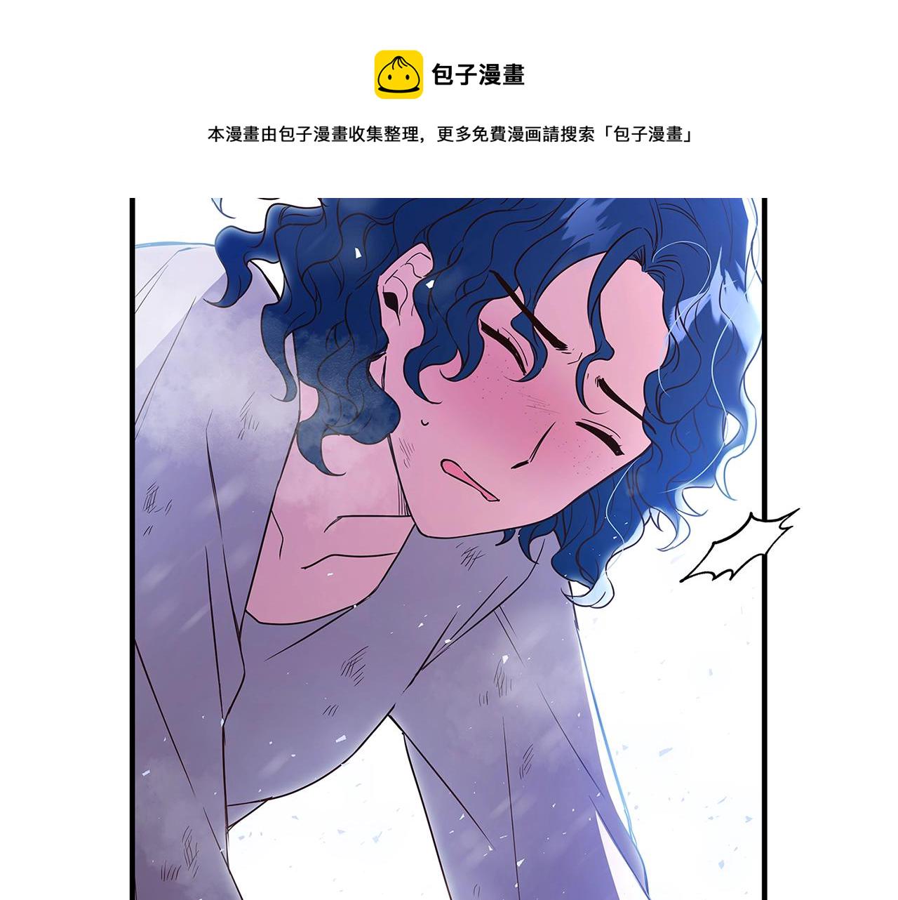 恶女哪来的义气漫画,第1话 轮到你死了！2图