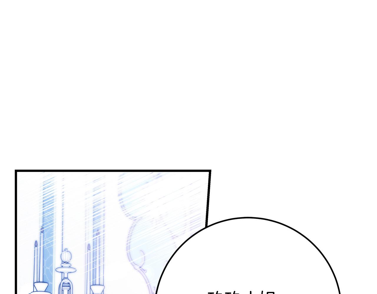 恶女哪来的义气漫画,第37话 卡伦家族1图