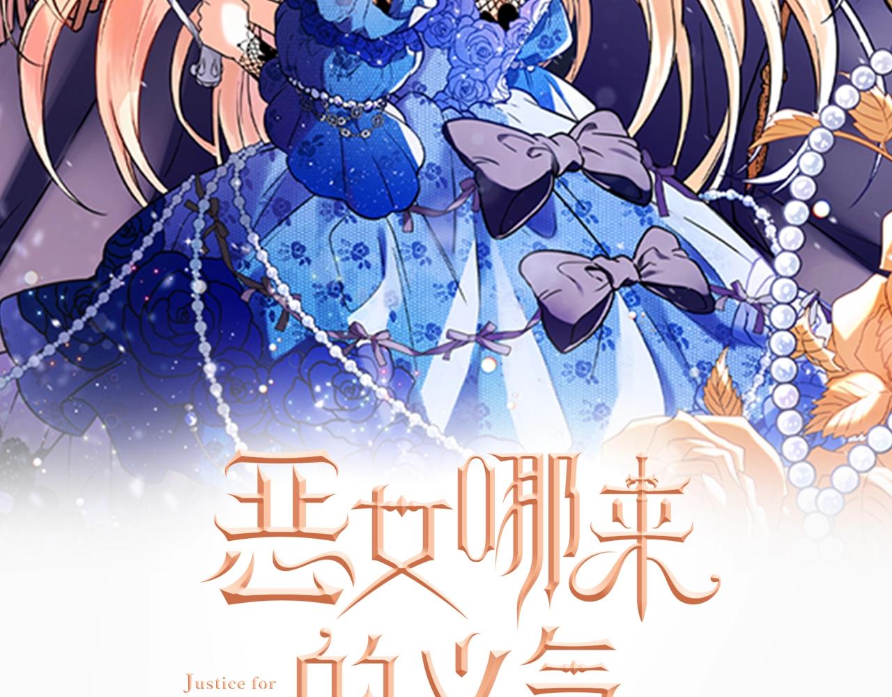 第2话 他是我的星星1