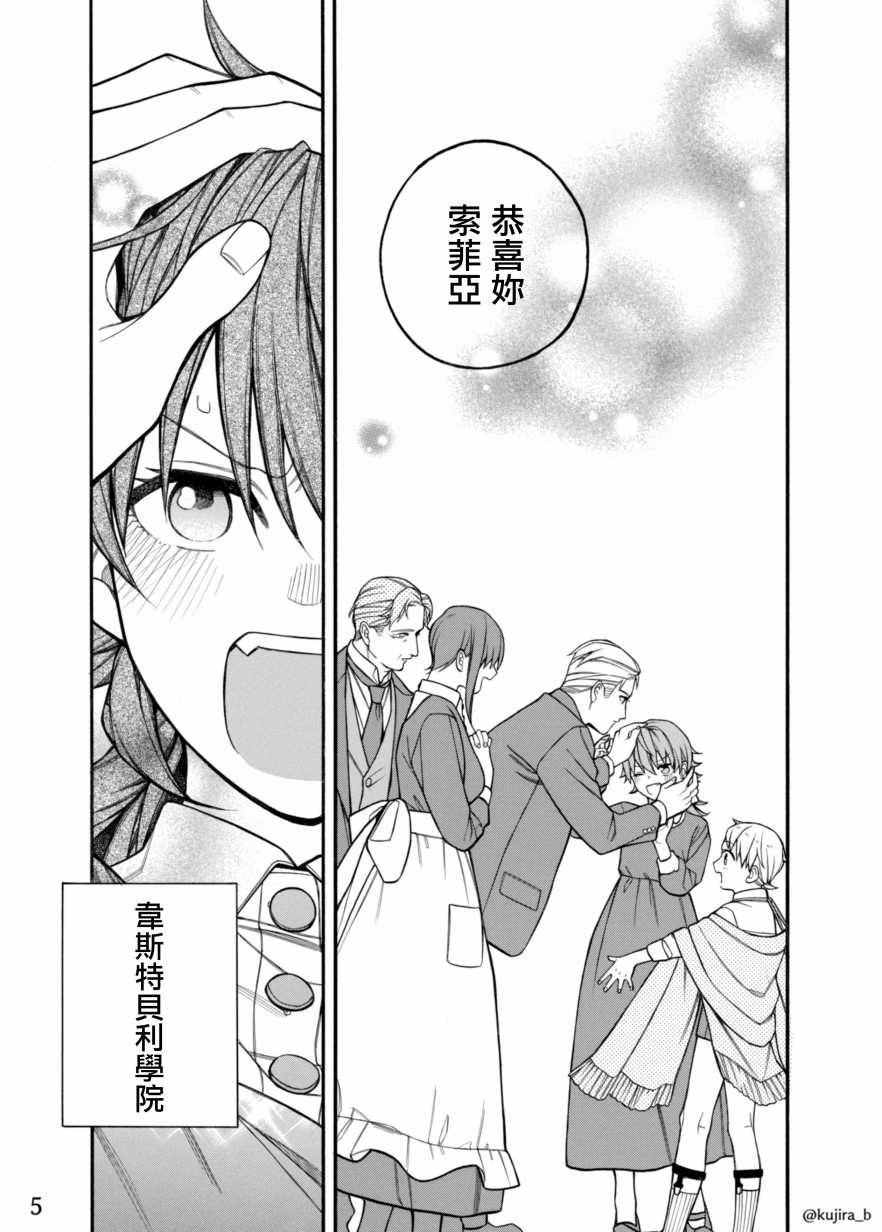 第6话4
