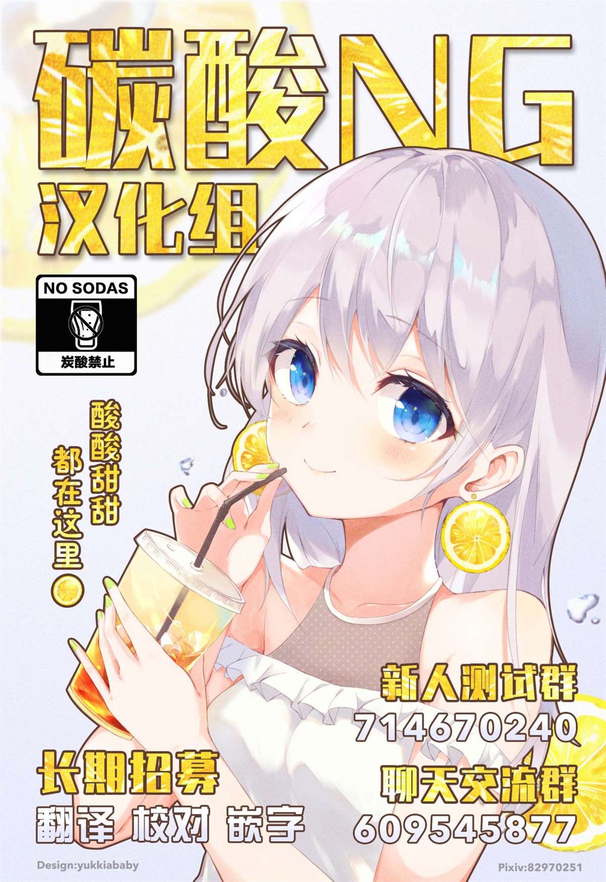 番外014