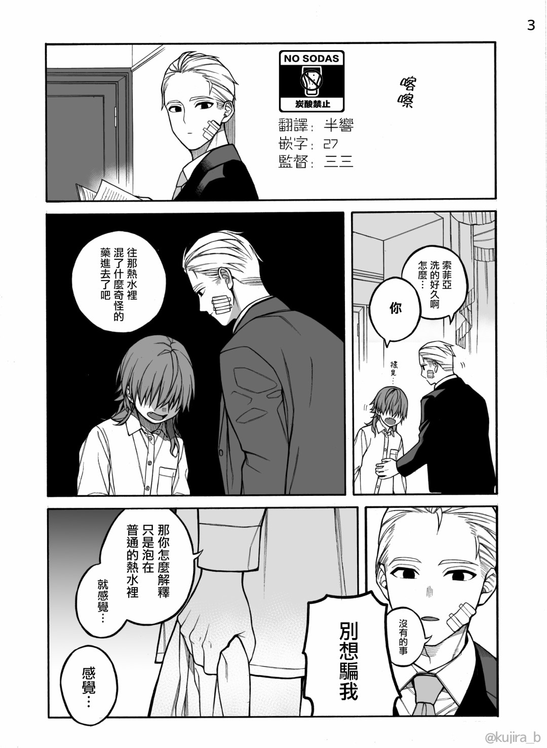 番外012