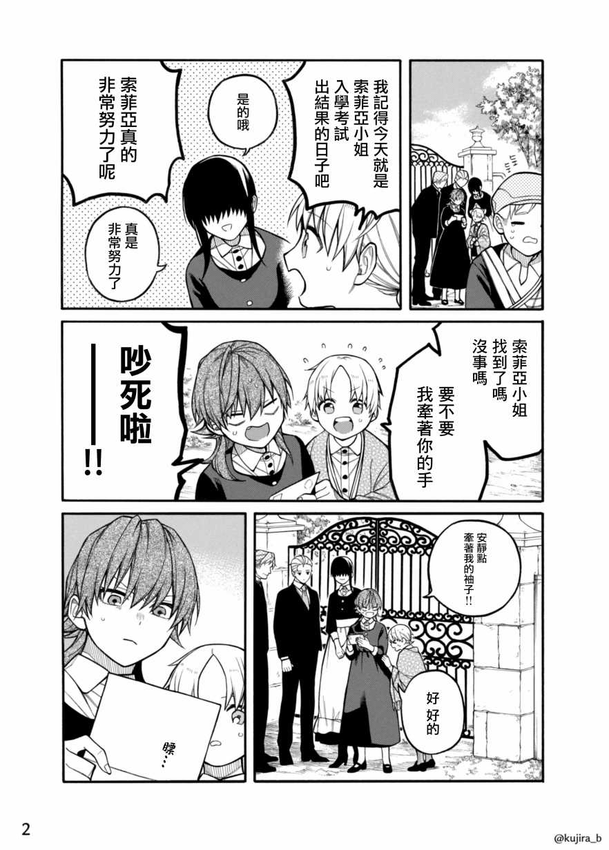 第6话1