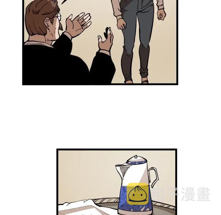 坏朋友韩剧完整版免费观看漫画,375图