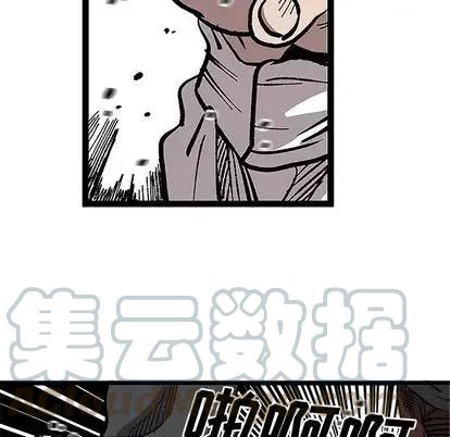 坏朋友漫画,324图