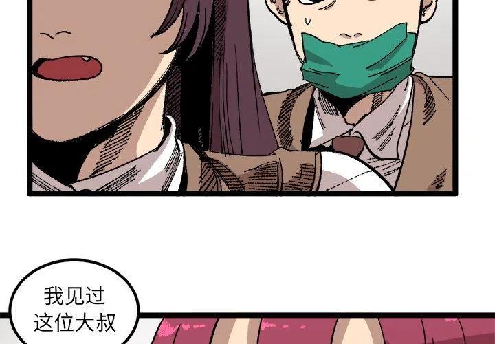 坏朋友电视剧在线观看免费漫画,234图
