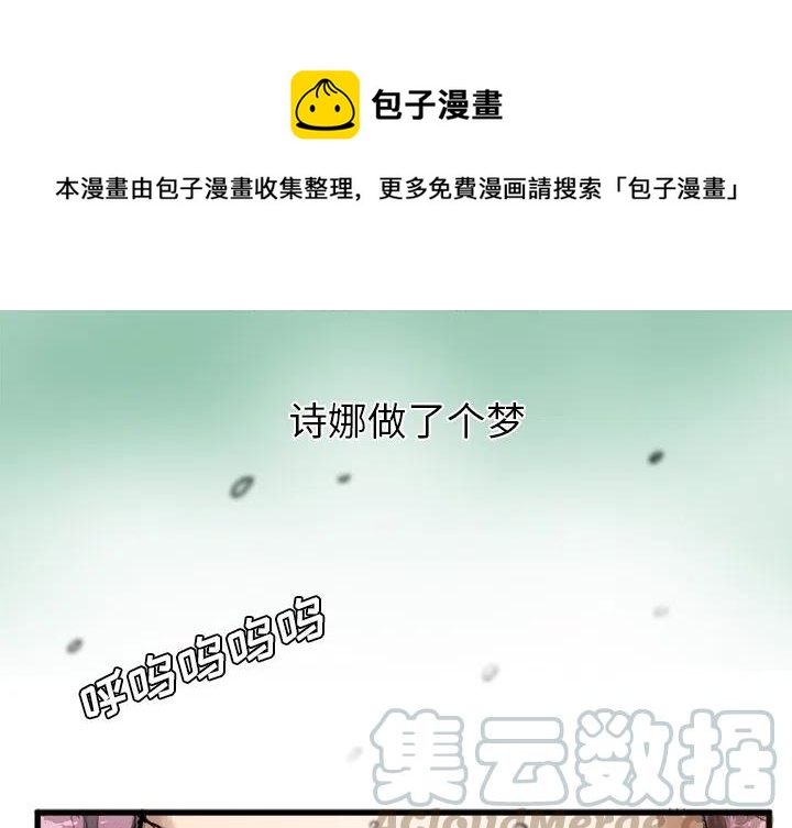坏朋友的坏处漫画,21图