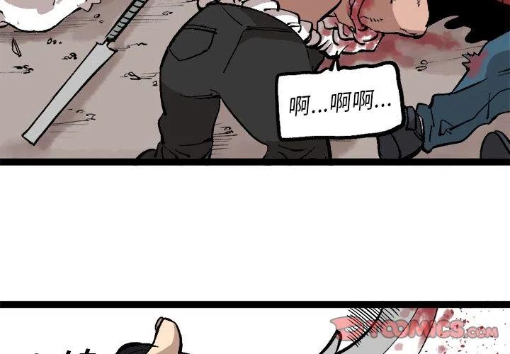 坏朋友图片漫画,292图