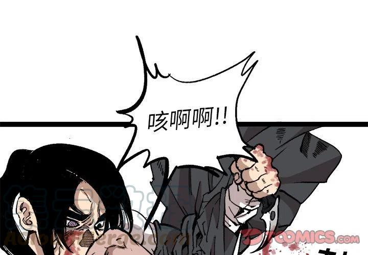 坏朋友图片漫画,294图