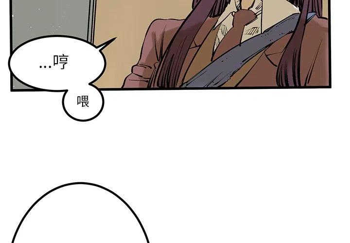 坏朋友电视剧免费观看全集最新漫画,82图