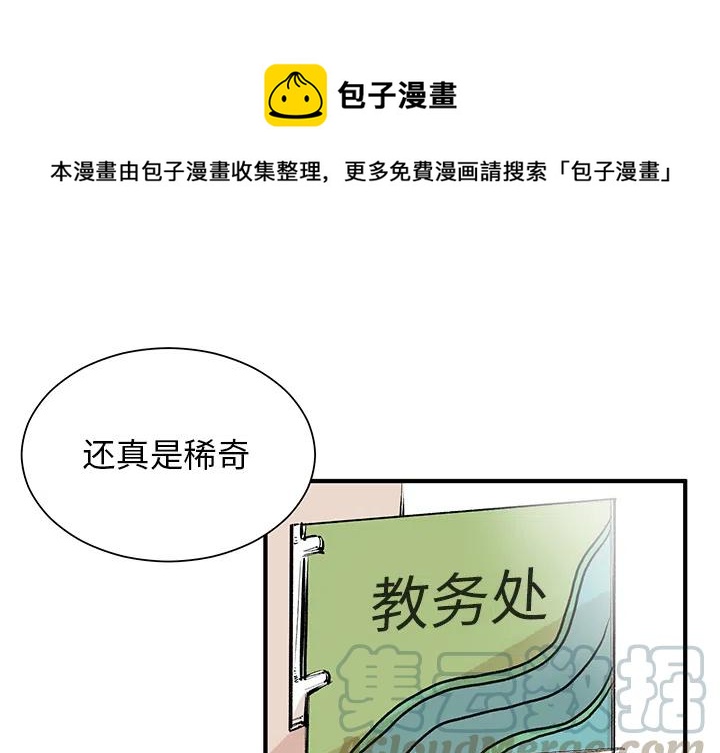 坏朋友韩剧完整版免费观看漫画,31图
