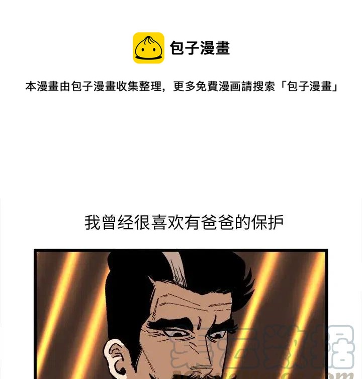 坏朋友韩剧完整版免费观看漫画,371图