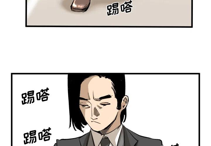 坏朋友的电影漫画,12图