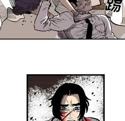 坏朋友漫画,324图