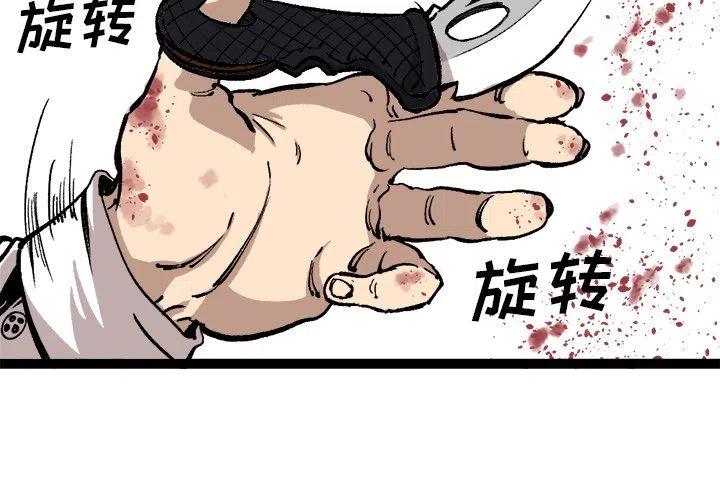 坏朋友图片漫画,293图