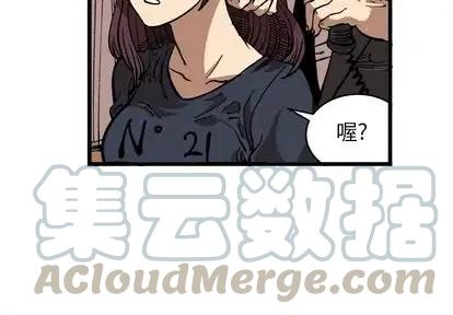 坏朋友的电影漫画,334图
