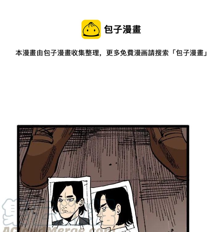 坏朋友电视剧在线观看免费漫画,231图