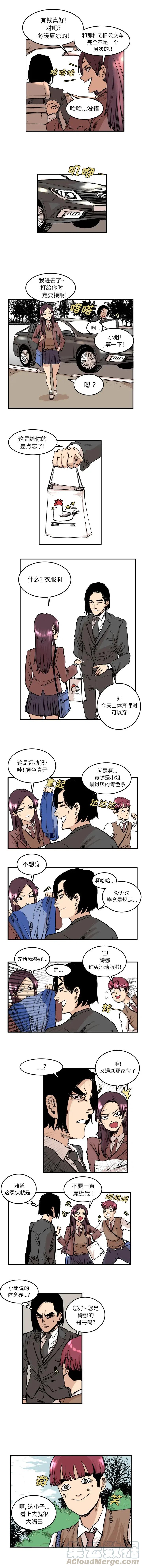 坏朋友电视剧免费观看全集最新漫画,52图