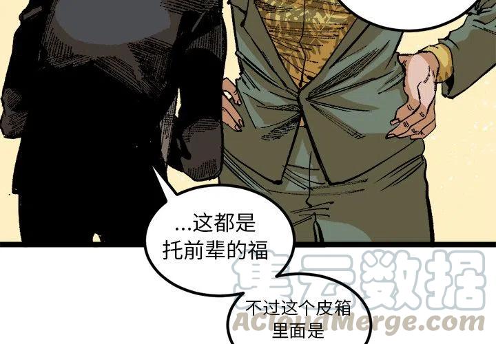 坏朋友韩剧完整版免费观看漫画,254图