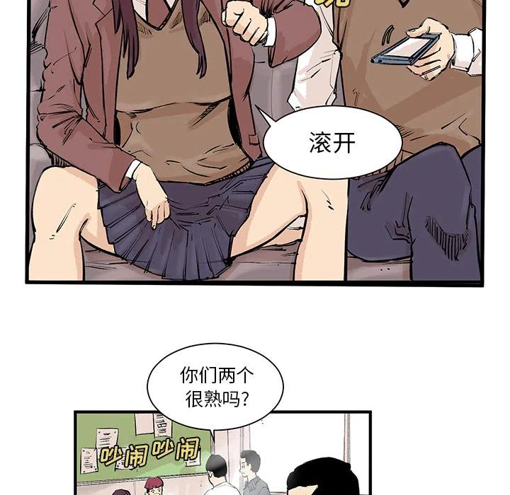 坏朋友韩剧完整版免费观看漫画,35图