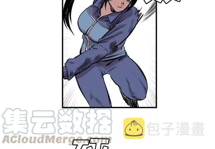 坏朋友歌曲教学漫画,74图