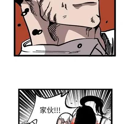坏朋友漫画,321图