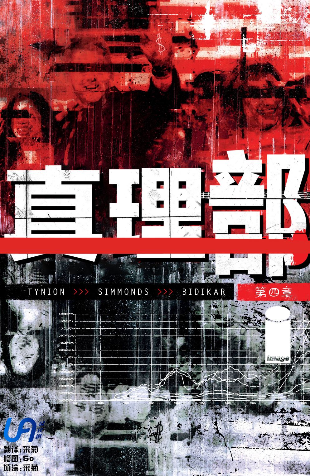 第4话0