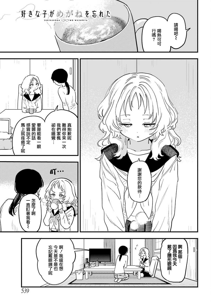 连载432
