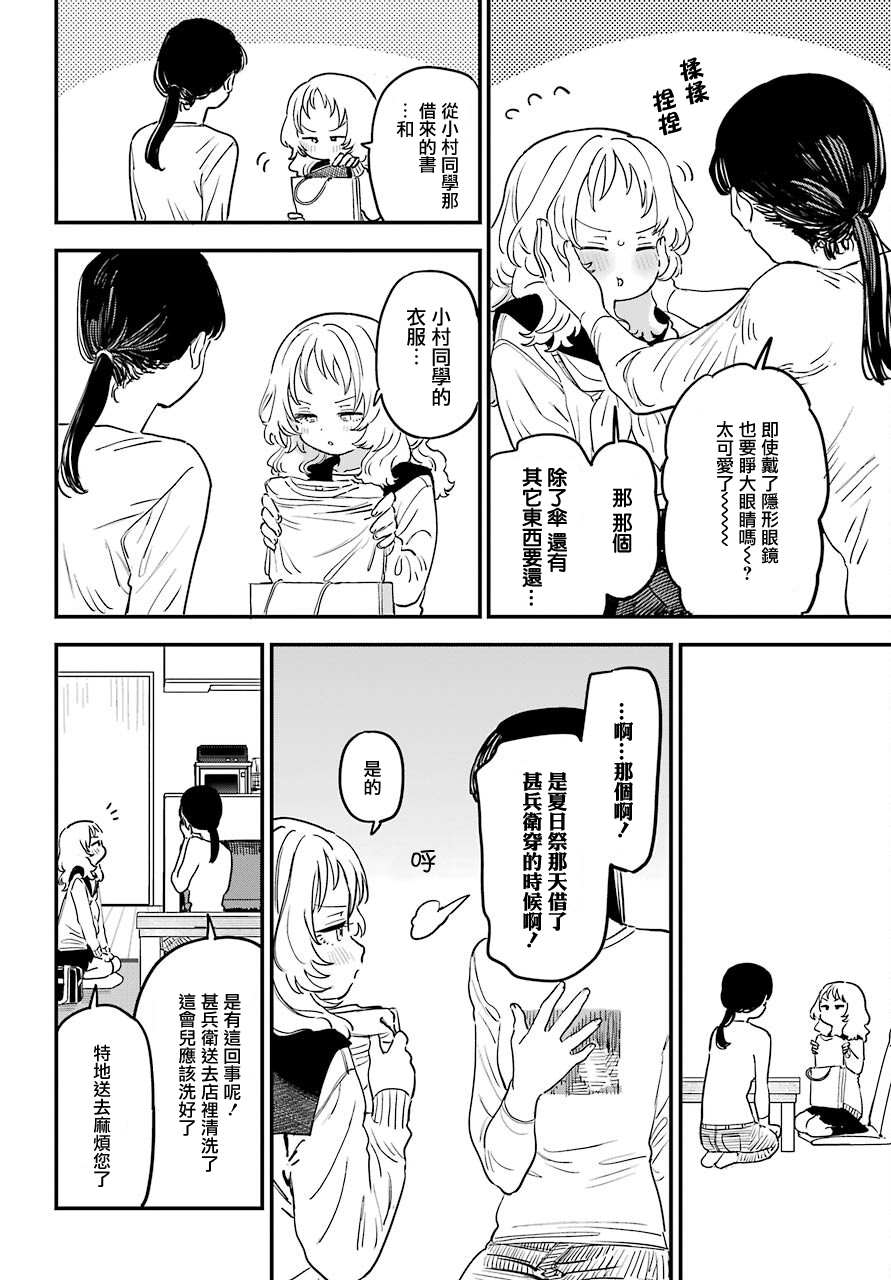 连载433