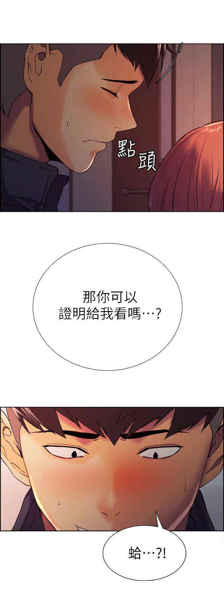 第15章：证明4