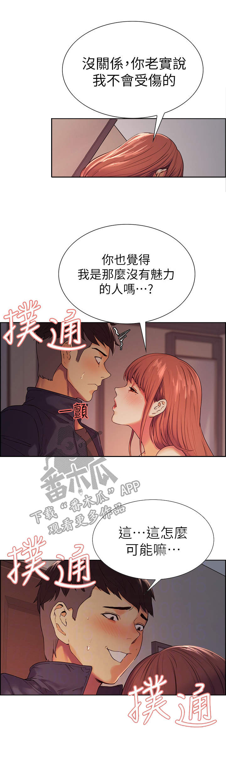第15章：证明1