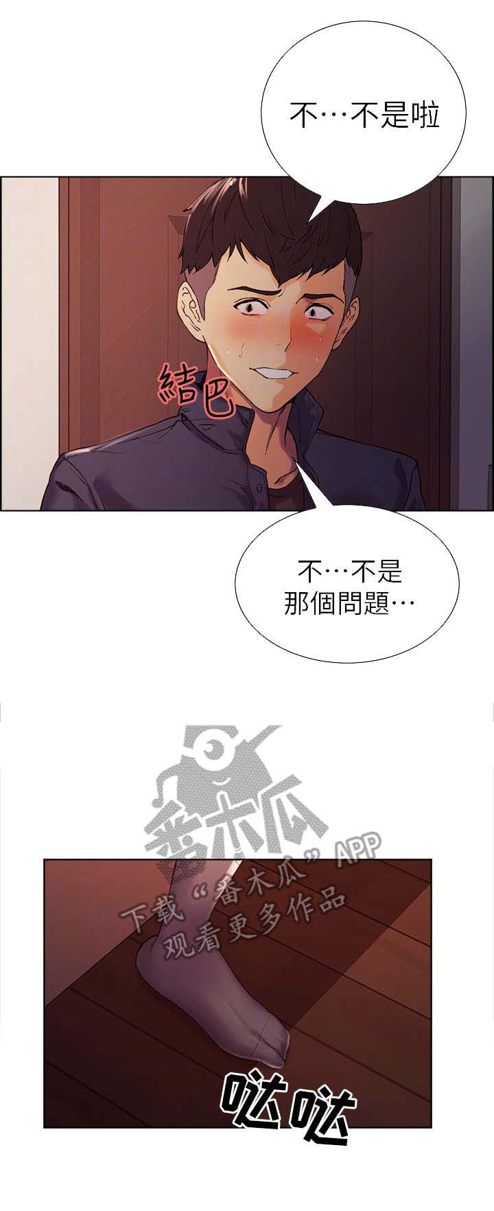 第15章：证明0