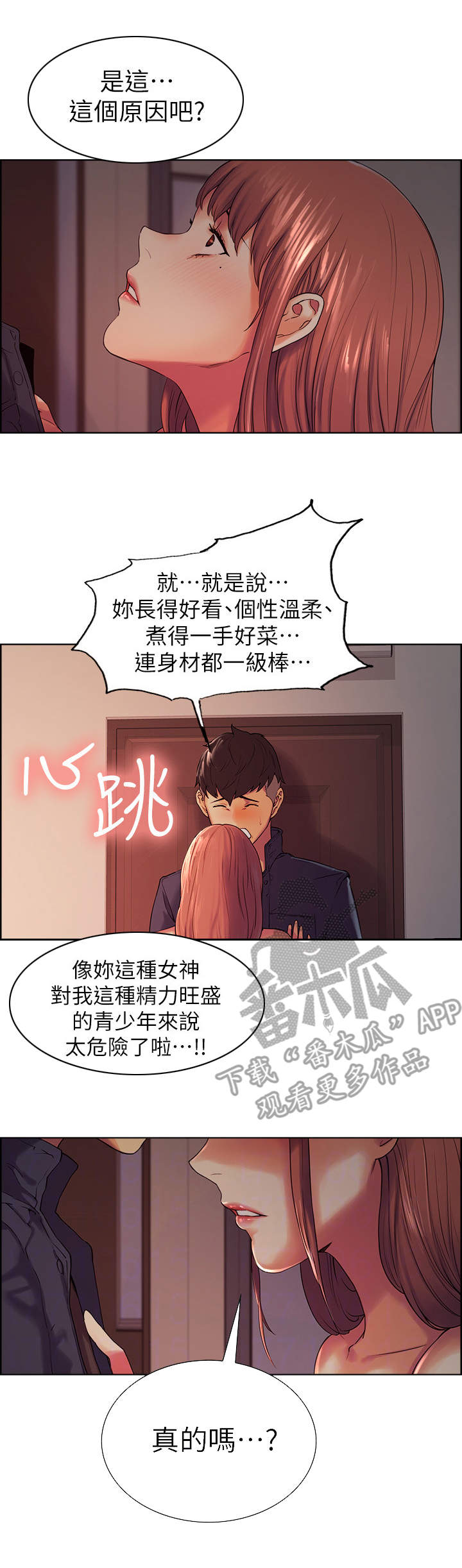 第15章：证明3