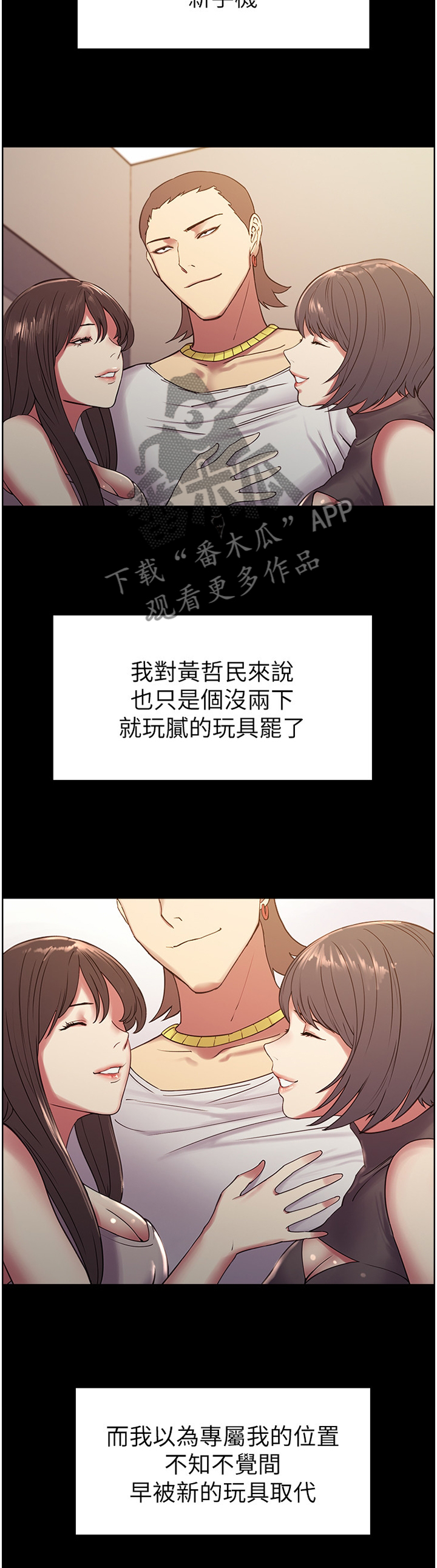 第25章：逃走3